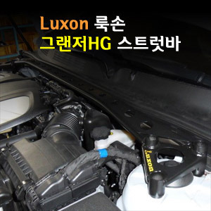 THANH CÂN BẰNG MẪU LUXON GRANDEUR